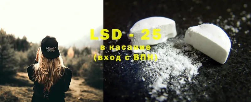 LSD-25 экстази кислота  Поронайск 