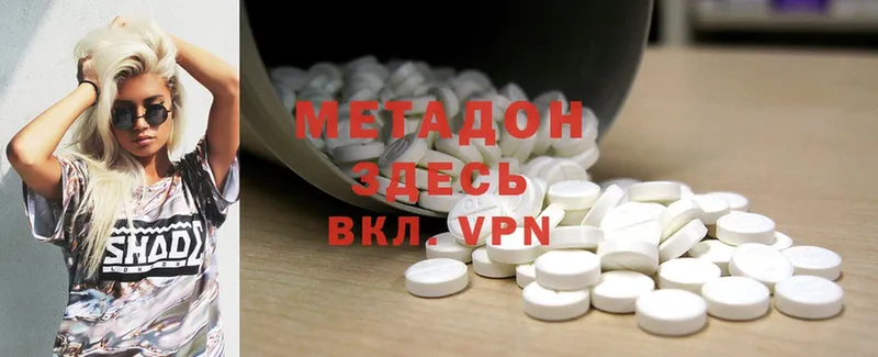 хочу   блэк спрут ссылки  МЕТАДОН methadone  Поронайск 